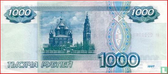 1000 Roubles - Image 2