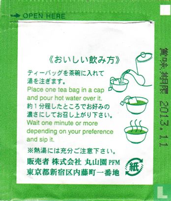 Special Green Tea bag - Bild 2
