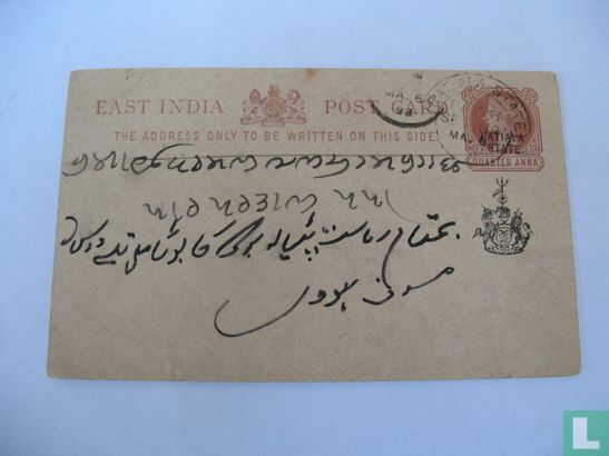 East India Post Card - Image 1