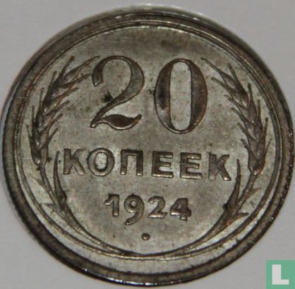 Russland 20 Kopeken 1924 - Bild 1