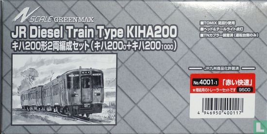 Dieseltreinstel JR serie KIHA200 - Afbeelding 2