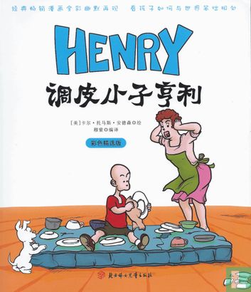 Henry - Afbeelding 1