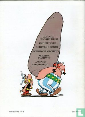 Asteriks i indiantsite [De grote oversteek] - Afbeelding 2