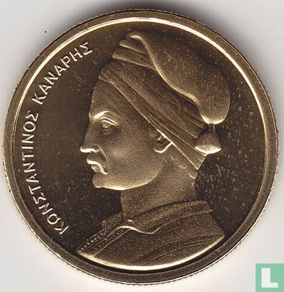 Grèce 1 drachma 1978 (BE) - Image 2