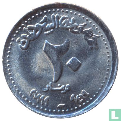 Sudan 20 dinars 1999 (AH1419 - type 1) - Image 1