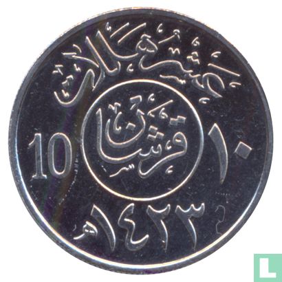 Saoedi-Arabië 10 halala 2002 (AH1423) - Afbeelding 1