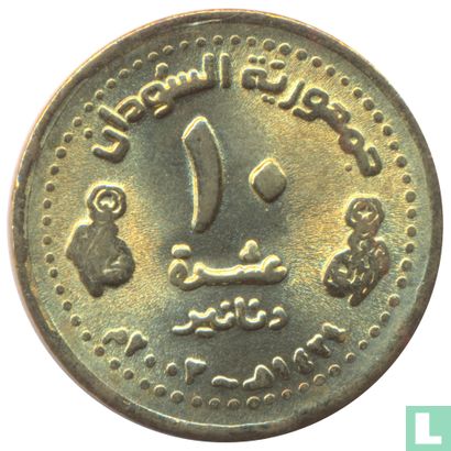 Soudan 10 dinars 2003 (AH1424 - type 1) - Image 1