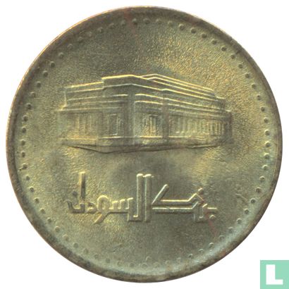 Soudan 10 dinars 2003 (AH1424 - type 1) - Image 2