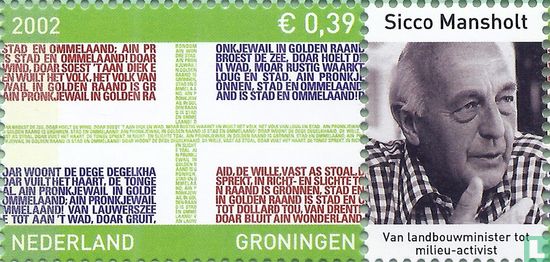 Provinciezegel van Groningen  - Afbeelding 1