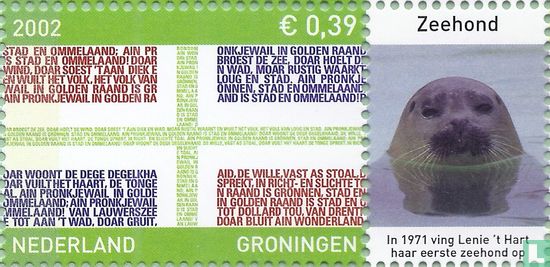 Provinciezegel van Groningen  - Afbeelding 1