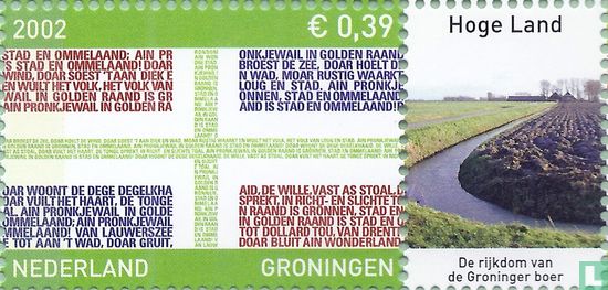 Province stamp of Groningen - Image 1