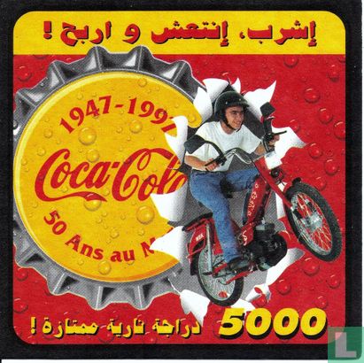 1947-1997 Coca-Cola 50 ans au Maroc - Afbeelding 1