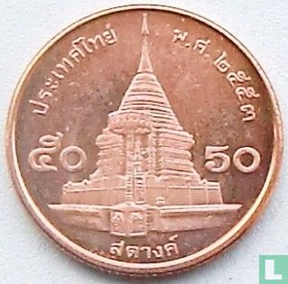 Thailand 50 satang 2010 (BE2553) - Image 1