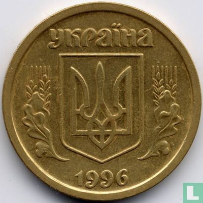 Ukraine 1 hryvnia 1996 - Image 1