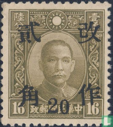 Sun Yat-Sen met opdruk