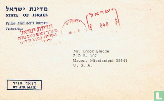 Menachem Begin (1913-1992) - Image 2