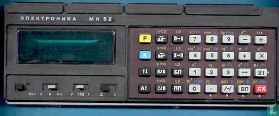 Elektronika MK52