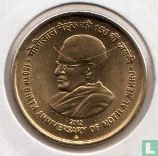 India 5 rupees 2012 (Mumbai) "150th Anniversary of Motilal Nehru" - Afbeelding 1