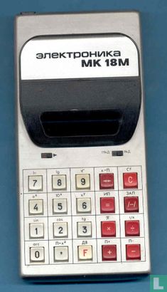 Elektronika MK 18M