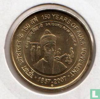 India 5 rupees 2013 (Mumbai) "Kuka Movement" - Image 1