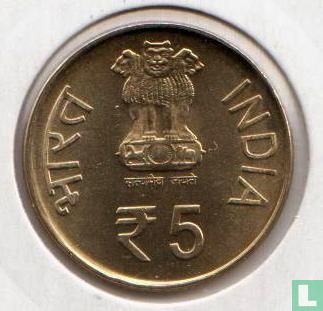 India 5 rupees 2013 (Mumbai) "Kuka Movement" - Afbeelding 2