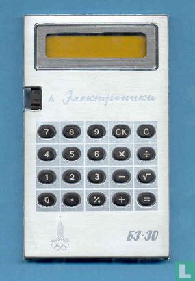 Elektronika B330