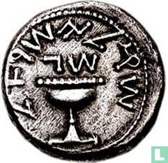 Judée 1 shekel 1ère guerre juive (avec Rome, année 4) 66-70 EC - Image 1