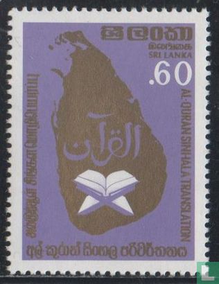 Translation of the Qur'an into Sinhala