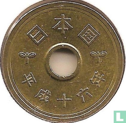 Japan 5 yen 2004 (jaar 16) - Afbeelding 1