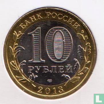 Rusland 10 roebels 2013 "Republic of Dagestan" - Afbeelding 1