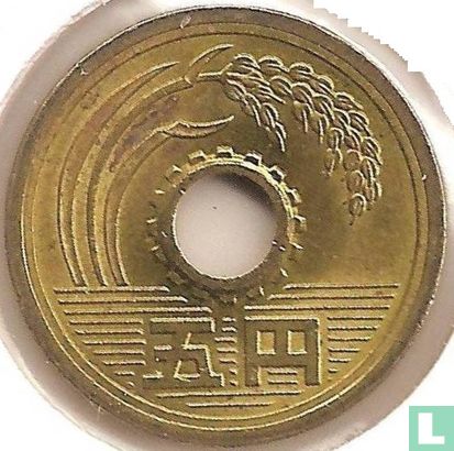 Japan 5 yen 1998 (jaar 10) - Afbeelding 2