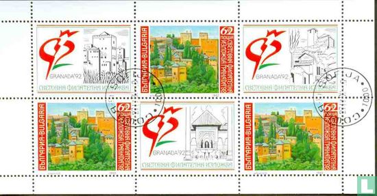 Briefmarkenausstellung Granada ´92