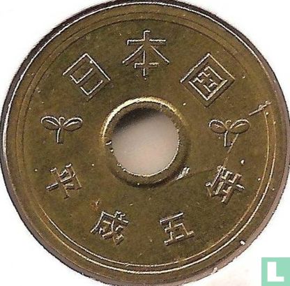 Japan 5 yen 1993 (jaar 5) - Afbeelding 1