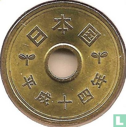 Japan 5 yen 2002 (jaar 14) - Afbeelding 1