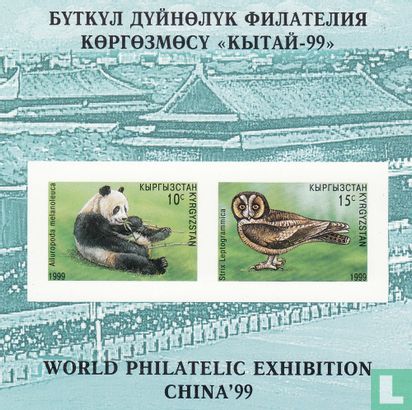 China ' 99 world philatelic exhibition