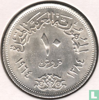 Egypte 10 piastres 1964 (AH1384) "Diversion of the Nile" - Afbeelding 1
