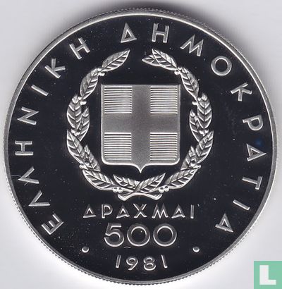 Greece 500 drachmai 1981 (PROOF) "1982 Pan-European Games in Athens" - Image 1