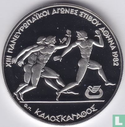 Grèce 500 drachmai 1981 (BE) "1982 Pan-European Games in Athens" - Image 2