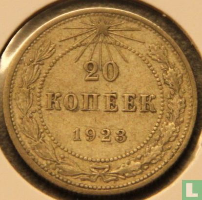 Rusland 20 kopeken 1923 - Afbeelding 1