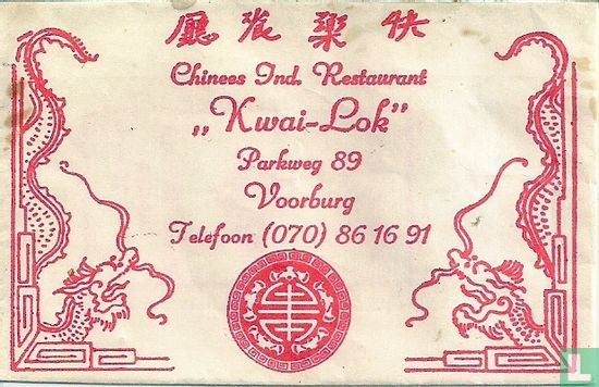 Chinees Ind. Restaurant "Kwai Lok"  - Bild 1