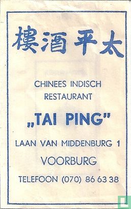 Chinees Indisch Restaurant "Tai Ping" - Image 1