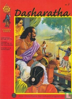 Dasharatha - Afbeelding 1