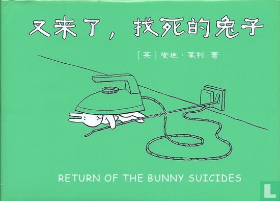 [The Bunny Suicides] - Afbeelding 1