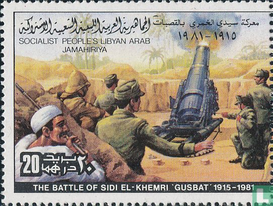 Slag Sidi El-Khemri