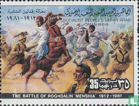 Slag bij Roghdalin Menshia 