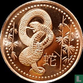 Year of the Snake, 2013, 1 oz - Afbeelding 1