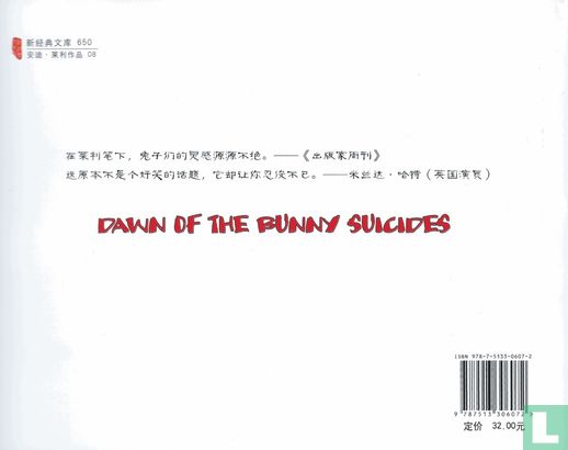 Dawn of the Bunny Suicides - Afbeelding 2