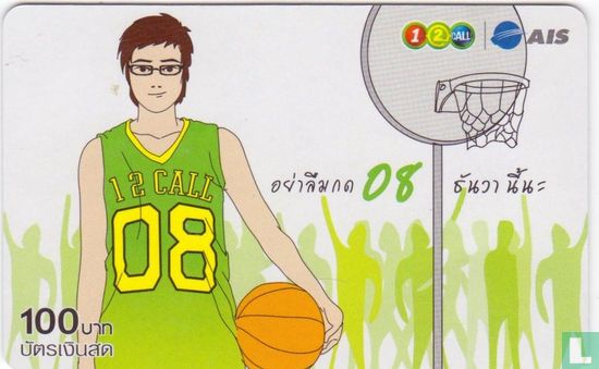 08 Basketball