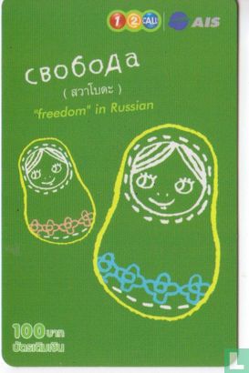 Freedom in Russia - Image 1
