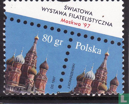 Postzegeltentoonstelling MOSKWA ’97